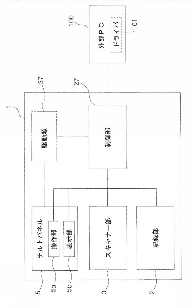 6245426-記録装置 図000012