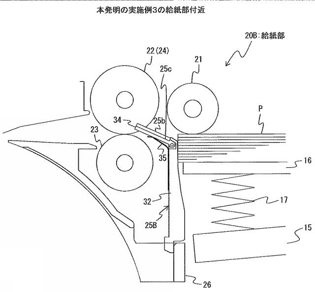 6247553-媒体供給装置及び画像形成装置 図000012