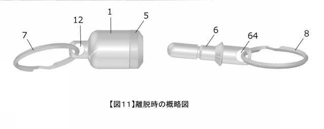 6286594-ホルダー 図000012