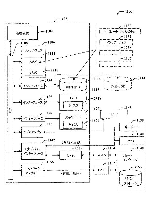 6345878-ダイバシティを有する誘導波伝送デバイス及びそれを使用するための方法 図000012