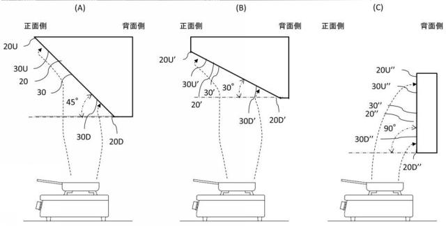 6353965-レンジフード 図000012