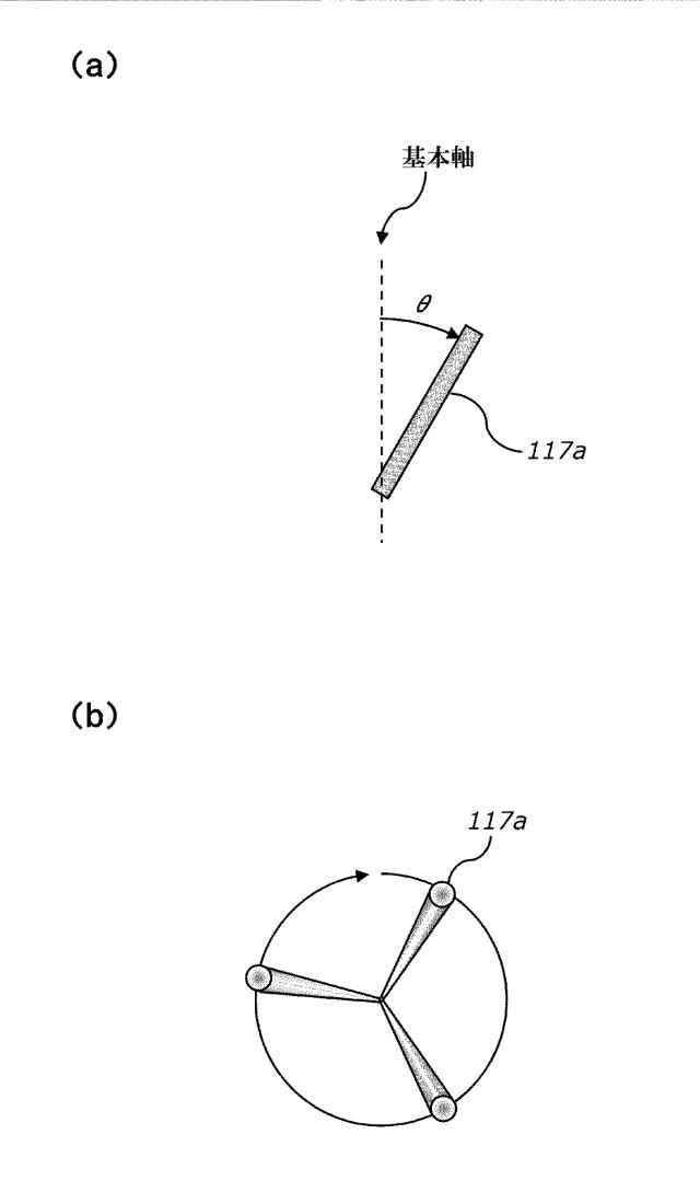 6354054-撮影支援装置、及び撮影方法 図000012
