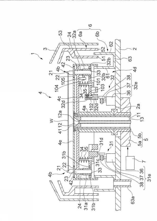 6400977-スピン処理装置 図000012