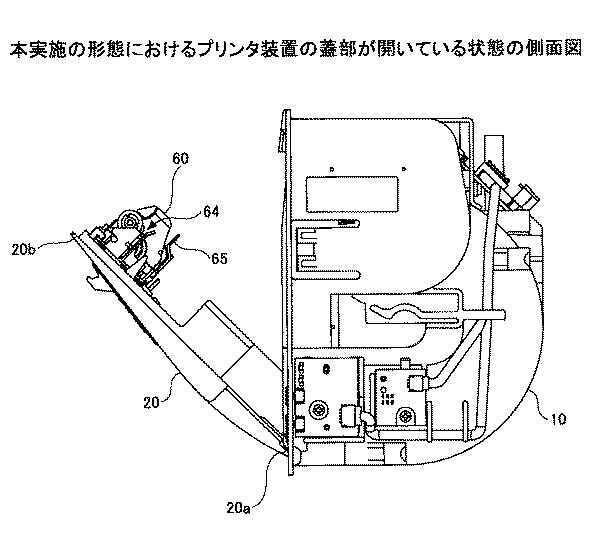 6403399-プリンタ装置 図000012