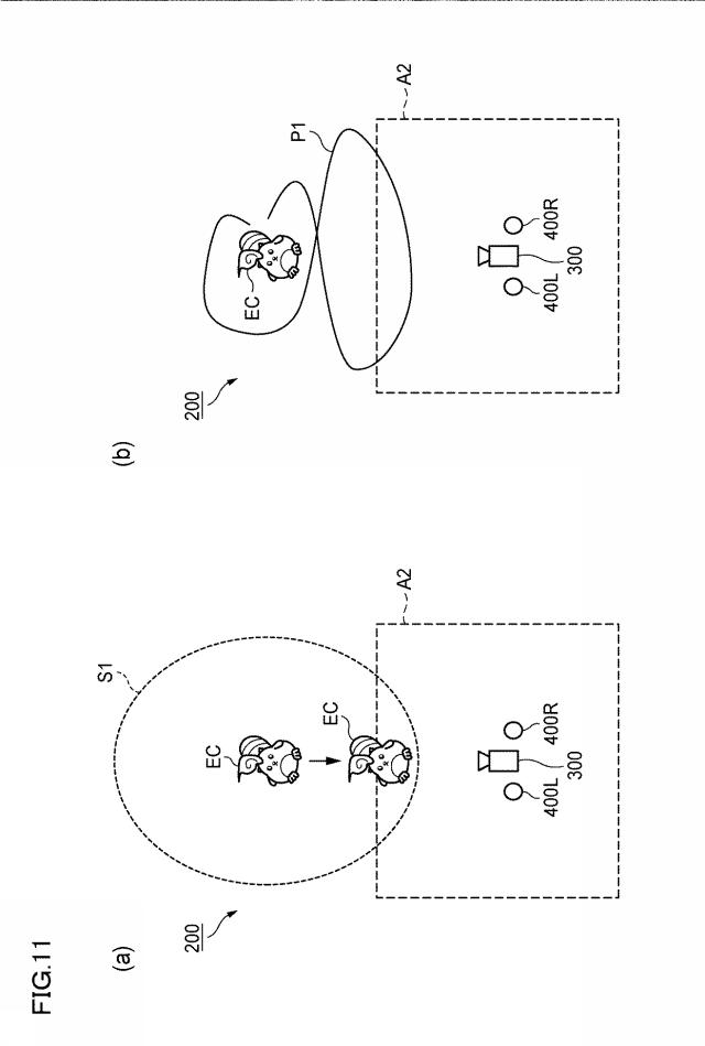 6403843-情報処理方法、情報処理プログラム及び情報処理装置 図000012