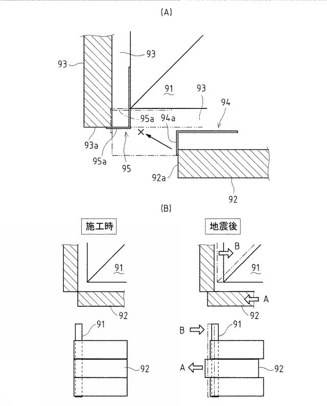 6423986-横ずれ防止金具、及び、外壁の出隅部の構造 図000012