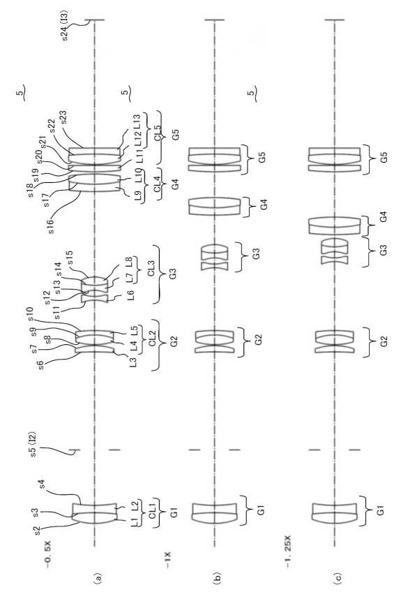 6427344-変倍リレー光学系、及び、撮像装置 図000012