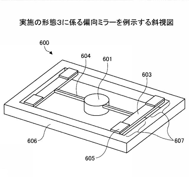 6442860-前駆体ゾルゲル溶液、電気機械変換素子、液滴吐出ヘッド、及びインクジェット記録装置 図000012