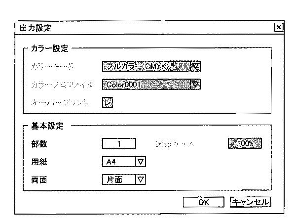 6442992-情報処理装置、情報処理方法及びプログラム 図000012