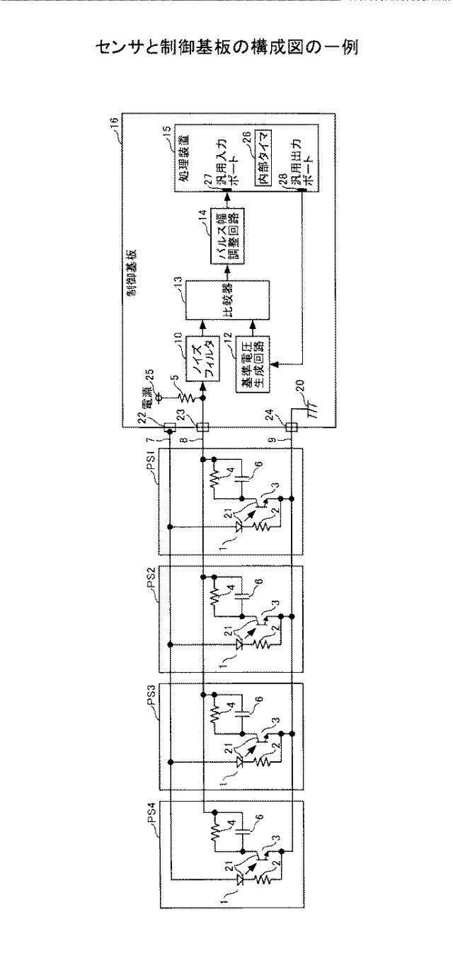 6459217-用紙搬送監視装置、画像形成装置 図000012