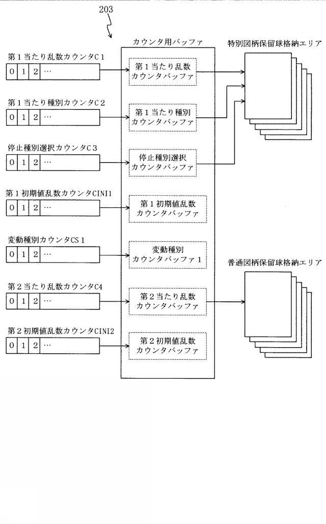 6477819-遊技機 図000012