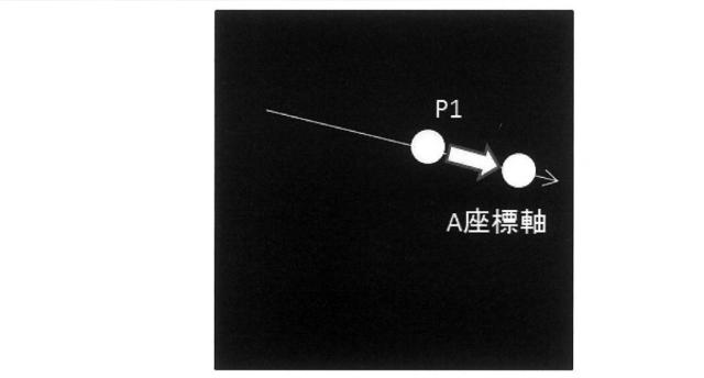 6482886-分光特性測定装置及びその調整方法 図000012