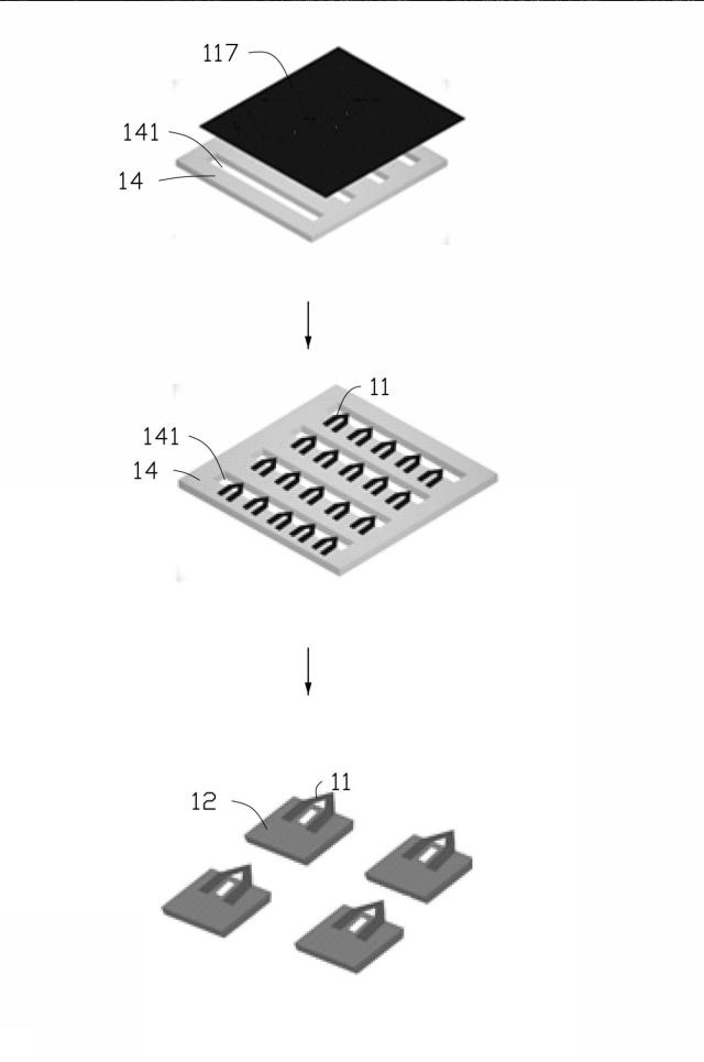 6483212-アクチュエータ及びその製造方法 図000012