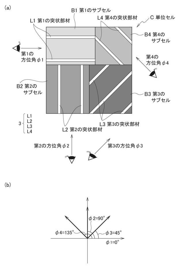 6500160-処理装置、プログラムおよび表示媒体 図000012