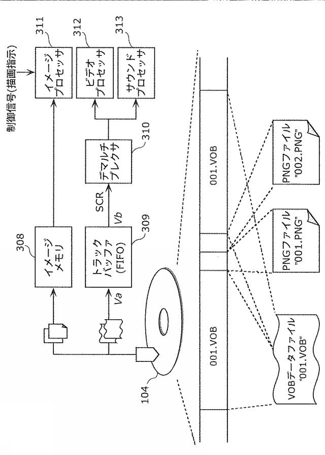 6501952-再生装置 図000012