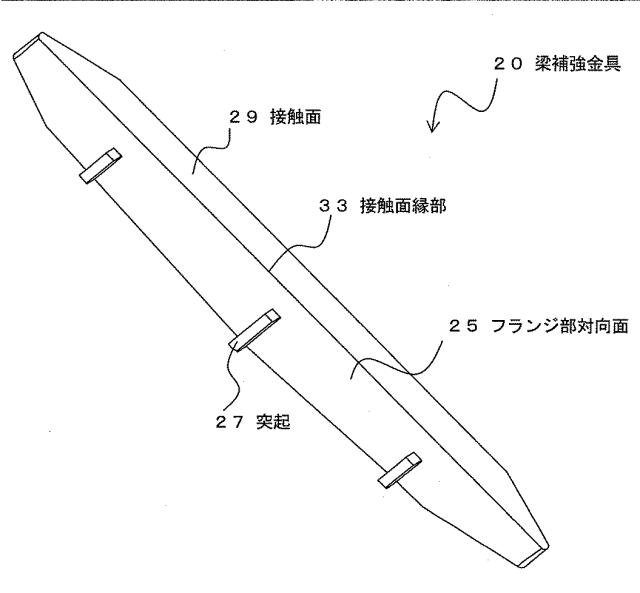 6523729-リング状梁補強金具、梁補強構造 図000012