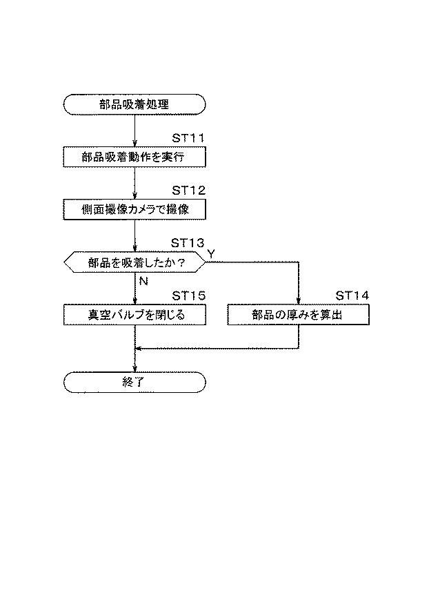 6528133-部品実装装置 図000012