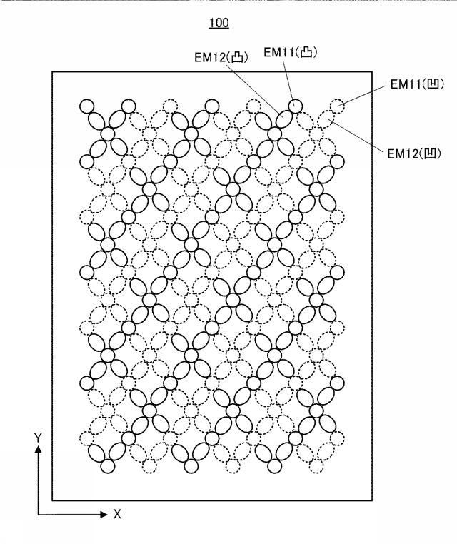 6545860-水解性シート及び水解性シートの製造方法 図000012