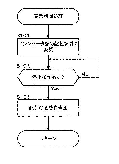 6592701-ゲームシステム 図000012