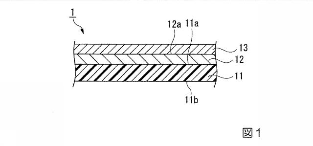 6596783-積層体、データ受送信体及び電子機器 図000012