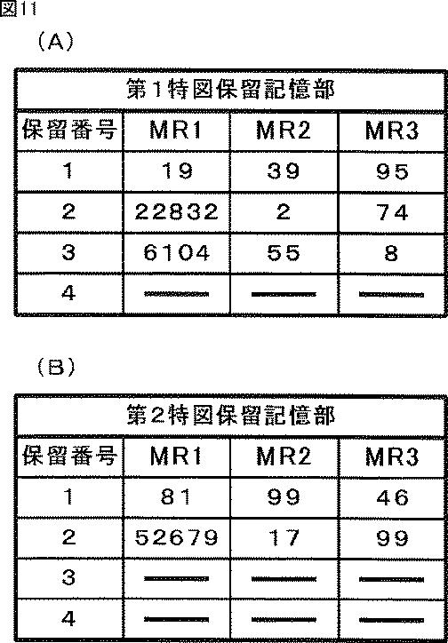 6619950-遊技機 図000012