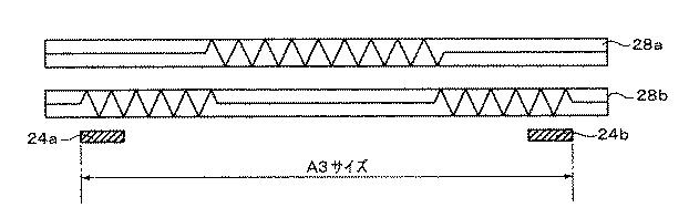 6623699-ニップ形成ユニット、定着装置及び画像形成装置 図000012