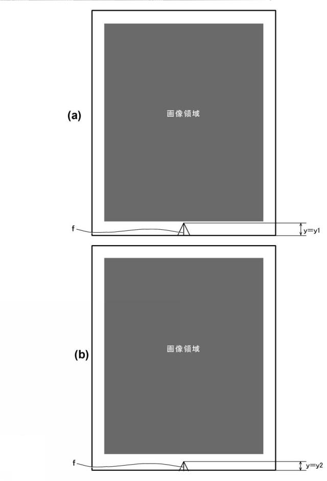 6623986-後処理装置及び画像形成システム 図000012