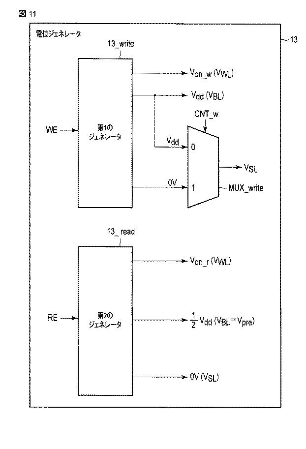 6625942-半導体記憶装置 図000012