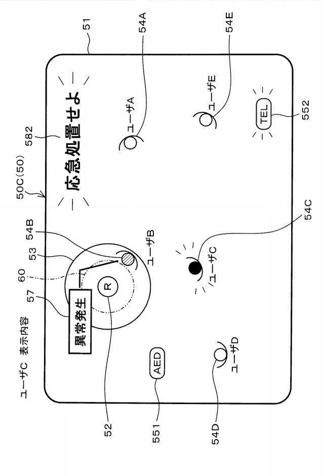 6657859-ロボット安全システム 図000012