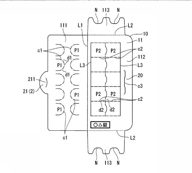 6698295-医薬品包装用多目的シート及び医薬品包装用ケース基材 図000012