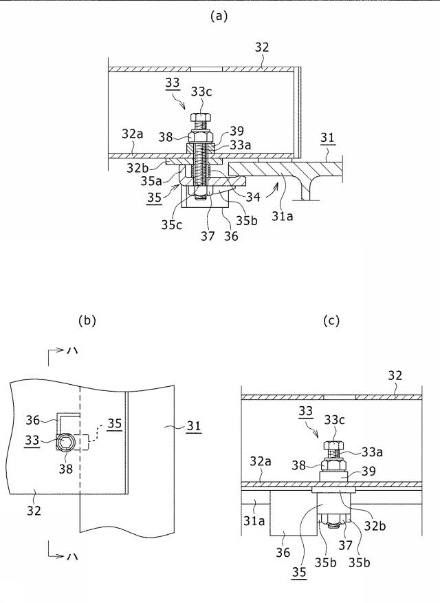 6703178-覆工板取付け構造 図000012