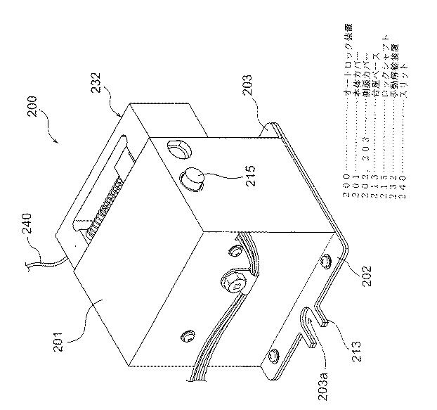 6725632-停電解錠型のオートロック装置 図000012