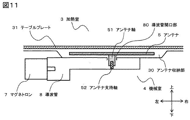 6739231-加熱調理器 図000012