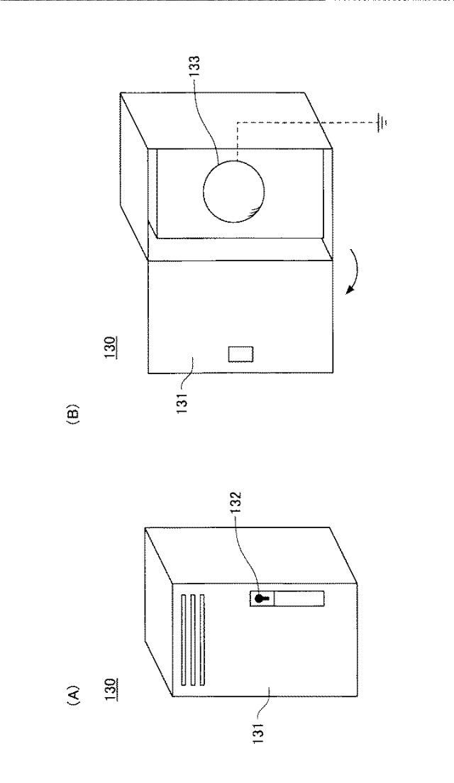 6761648-懸垂式燃料供給所システム 図000012