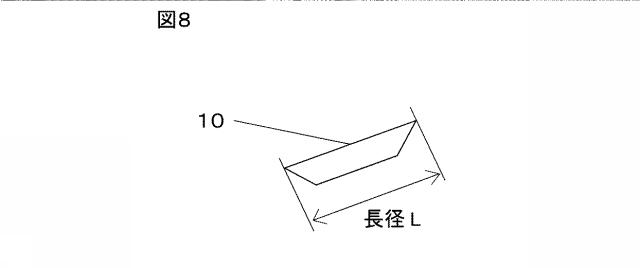 6773944-光発電素子 図000012