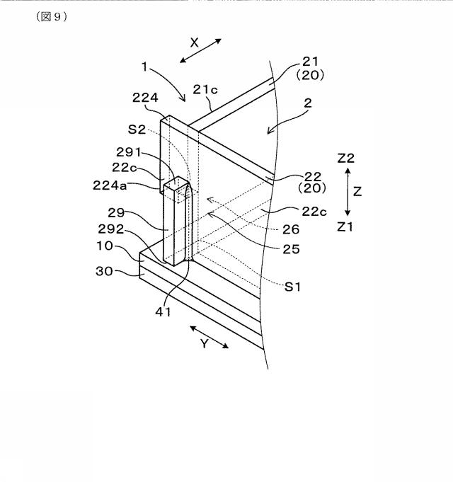 6779018-製氷皿及びその製造方法 図000012