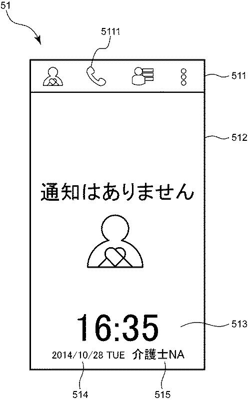 6804510-検知システムおよび検知システムの表示方法 図000012