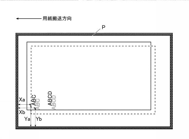 6805648-後処理装置及び画像形成システム 図000012