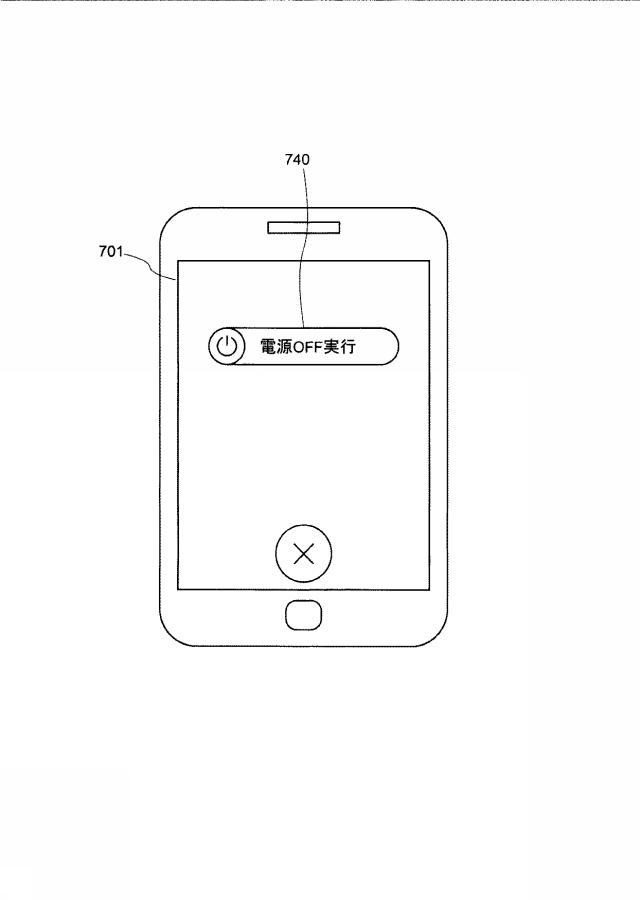 6864506-データアクセス制御プログラム 図000012