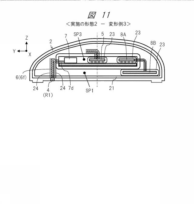 6923972-電子機器 図000012