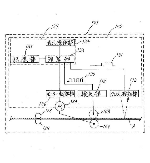 6967927-自動壁紙糊付機 図000012