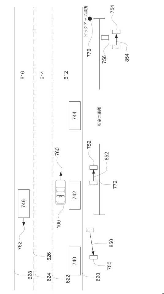 6968255-自律車両に割り当てられた乗客を認識すること 図000012