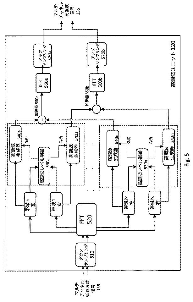 6968376-ステレオ仮想バス拡張 図000012