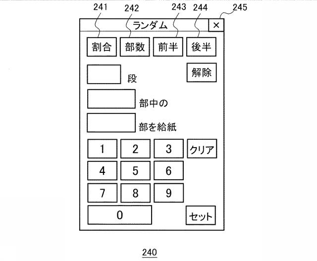 6978046-丁合装置 図000012