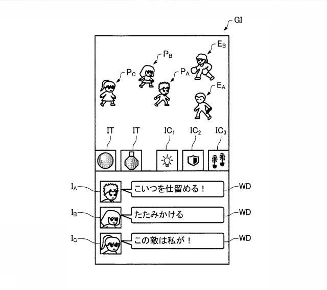 6983507-プログラム及びゲームシステム 図000012