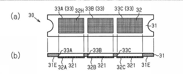 6984529-蒸着マスク用基材、蒸着マスク用基材の製造方法、蒸着マスクの製造方法および表示装置の製造方法 図000012