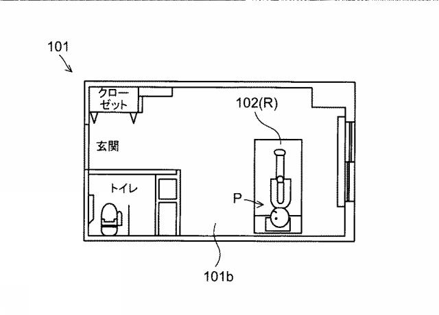 6984601-動体検知ユニットおよびケアサポートシステム 図000012