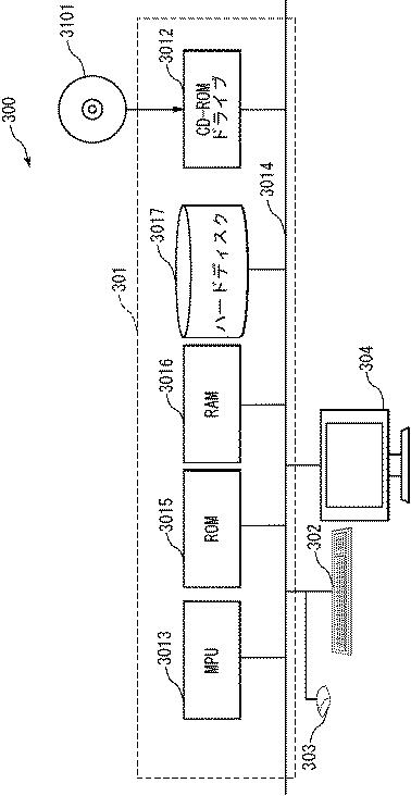 5681320-伝票処理装置、伝票処理方法、およびプログラム 図000013
