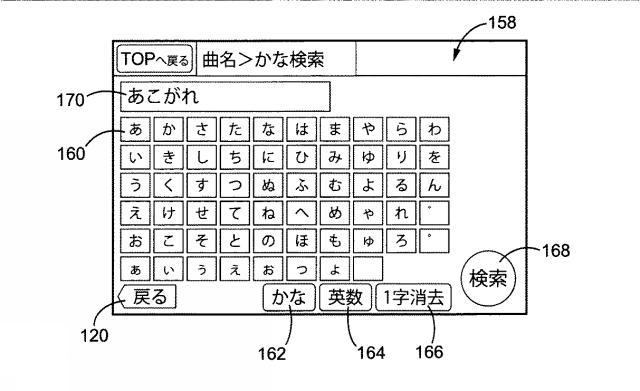 5686762-カラオケ装置 図000013