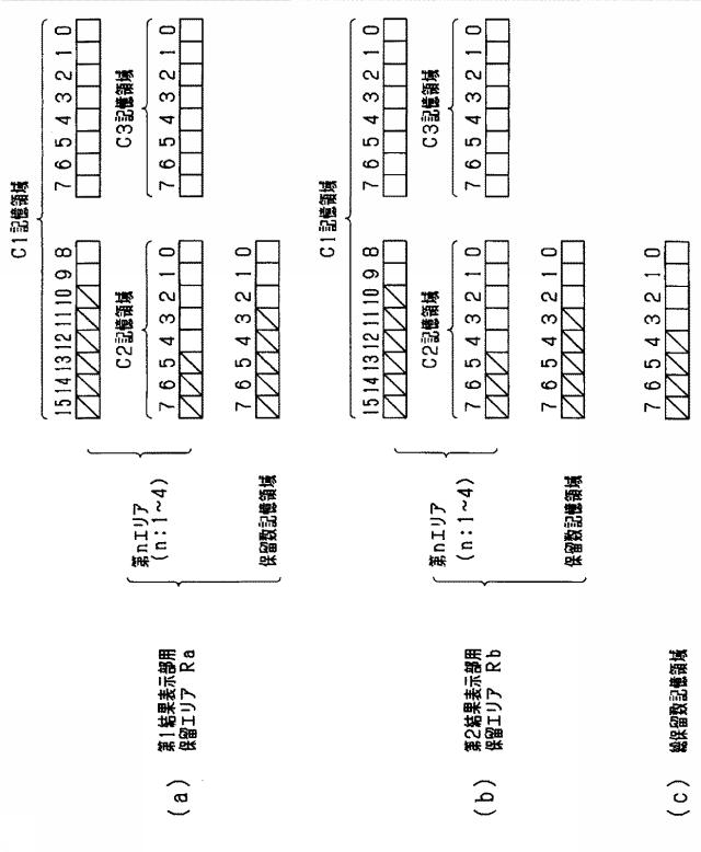 5725320-遊技機 図000013